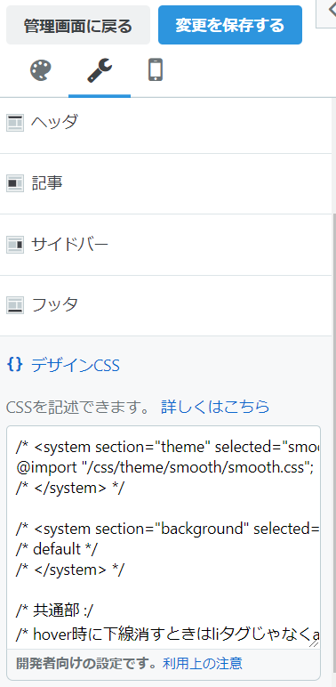 f:id:daiansuewo:20211027181602p:plain