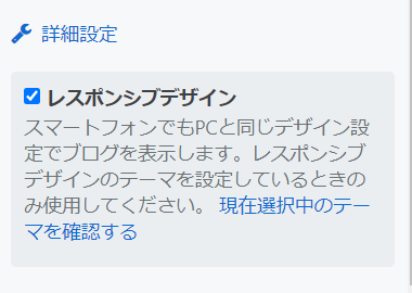 f:id:daiansuewo:20211027182004p:plain