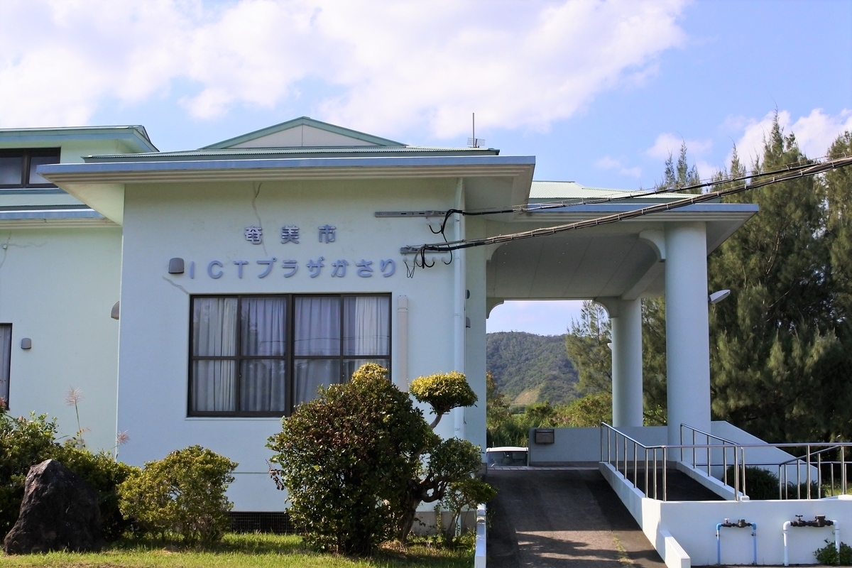 受付