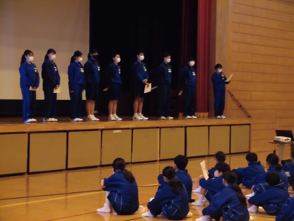 八潮 市立 大原 中学校