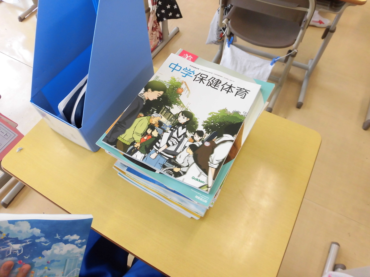 Daibara 今日の大原中 - daibara-jhのブログ