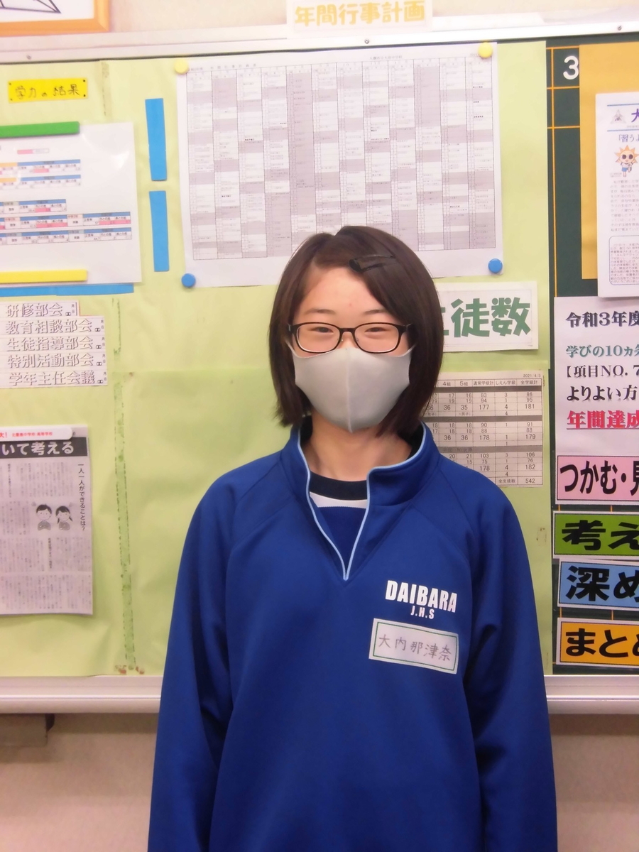 Daibara 修学旅行実行委員長・副委員長 - daibara-jhのブログ