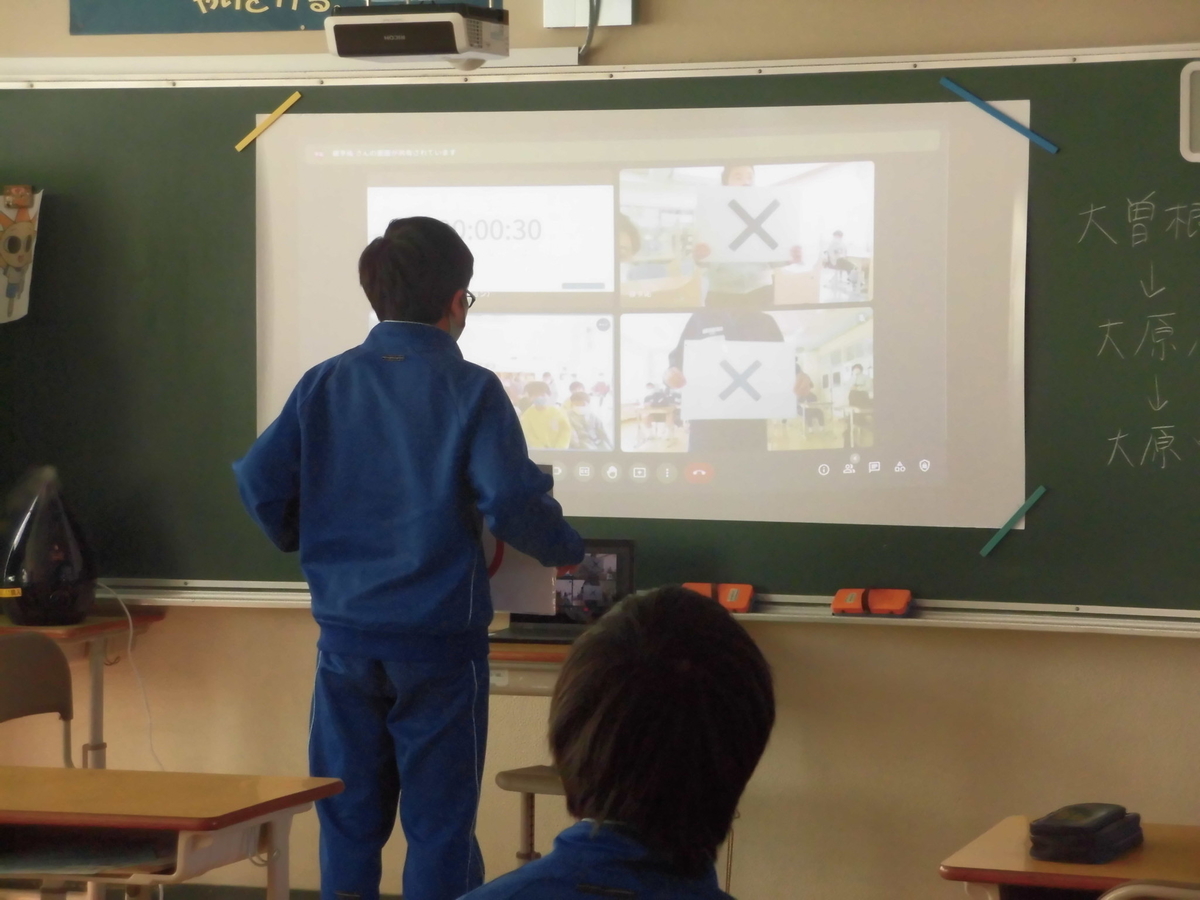 Daibara 特別支援学級 ブロック交流会 - daibara-jhのブログ