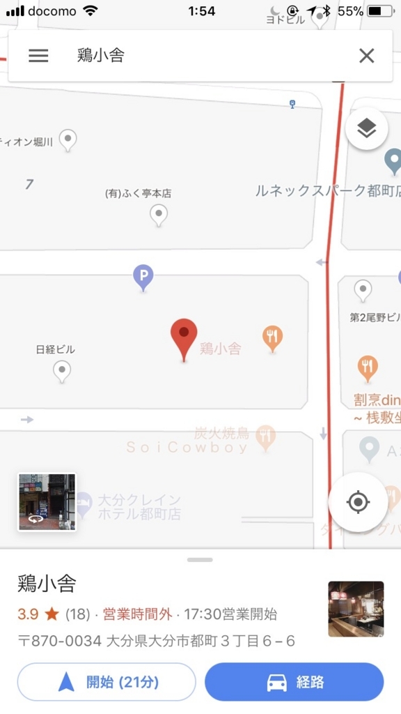 f:id:daibuoita:20180324032139j:plain f:id:daibuoita:20180324032139j:plain