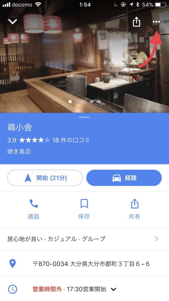 f:id:daibuoita:20180324032154j:plain f:id:daibuoita:20180324032154j:plain