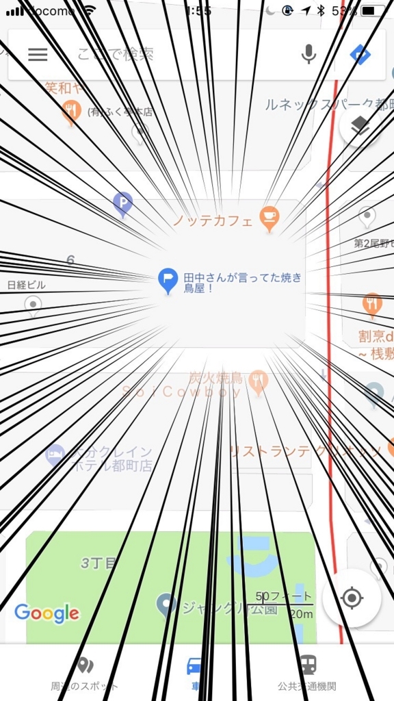 f:id:daibuoita:20180324032234j:plain f:id:daibuoita:20180324032234j:plain