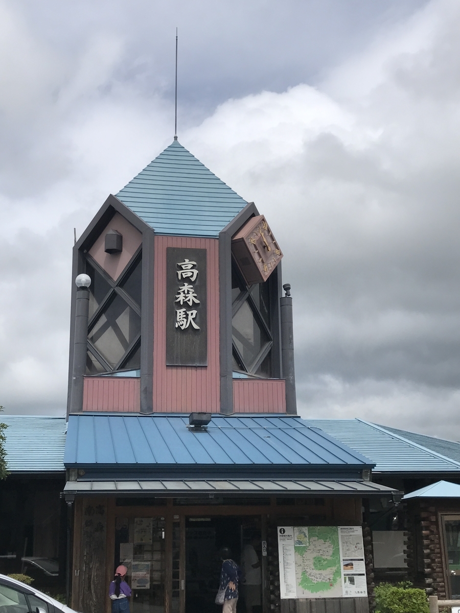 高森駅の画像