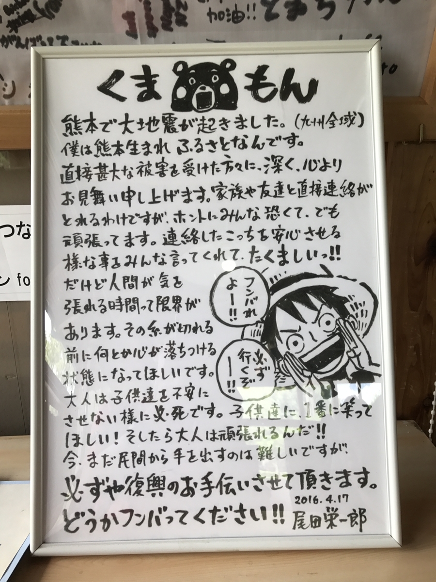 f:id:daibutsux:20190915234519j:plain
