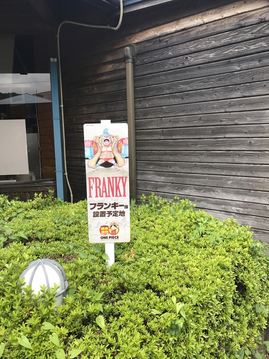 f:id:daibutsux:20190915234533j:plain