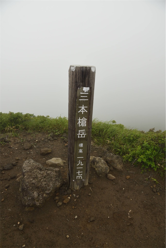 f:id:daic22:20200708223037j:image f:id:daic22:20200708223037j:image