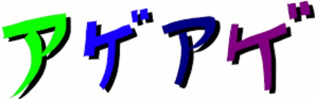 設定 変更 ジャグラー
