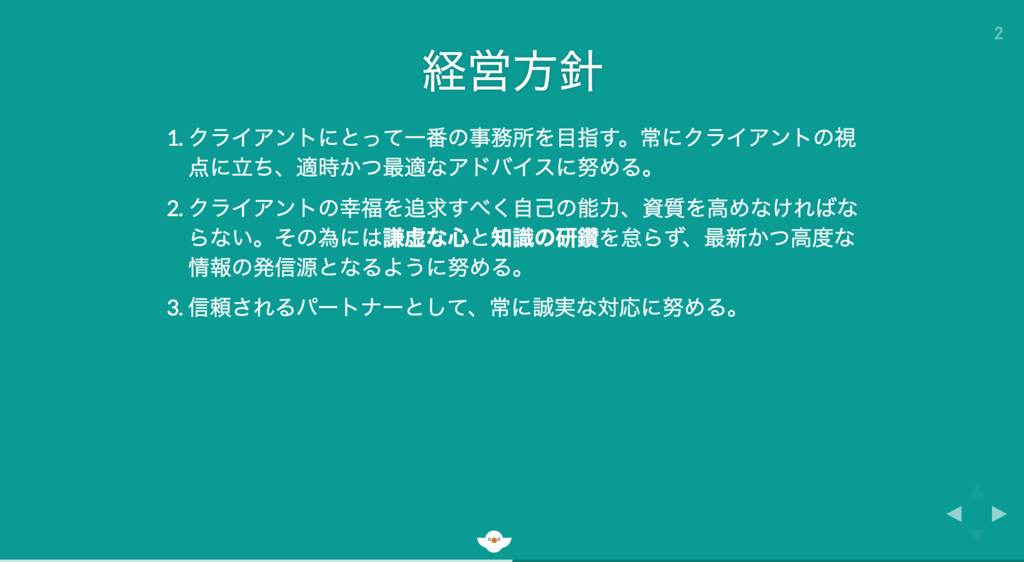 f:id:daichan-hero:20170105152626p:plain