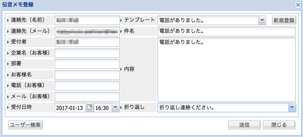 f:id:daichan-hero:20170113172056p:plain