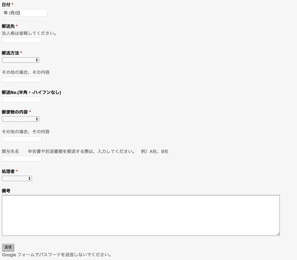 f:id:daichan-hero:20170113174448p:plain