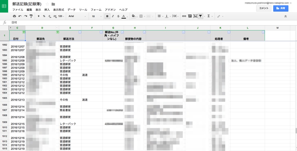 f:id:daichan-hero:20170113174654p:plain