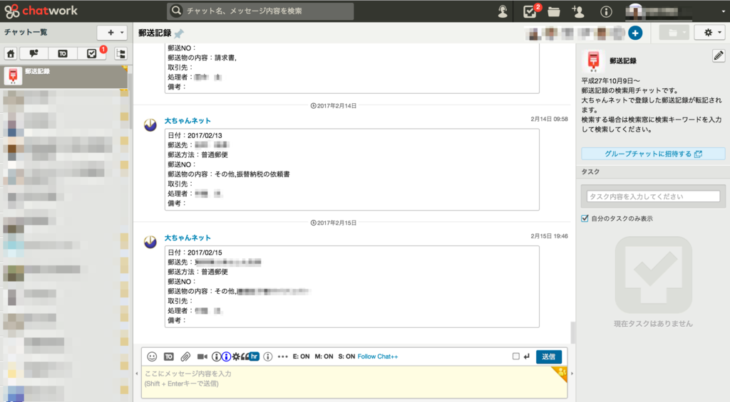 f:id:daichan-hero:20170215202053p:plain