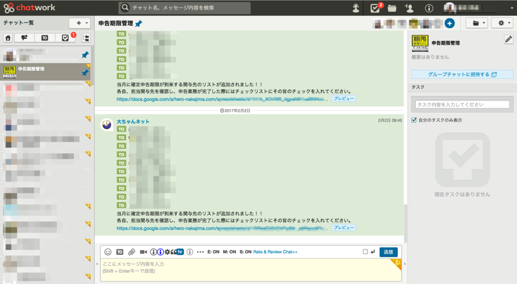 f:id:daichan-hero:20170215202411p:plain