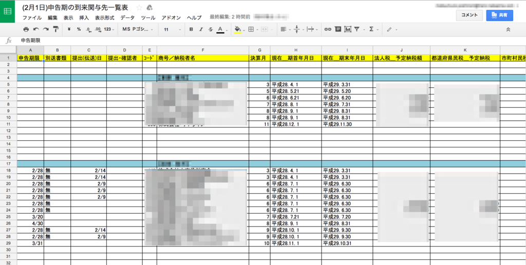f:id:daichan-hero:20170215202636p:plain