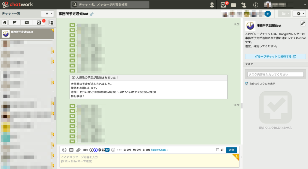 f:id:daichan-hero:20170215202744p:plain