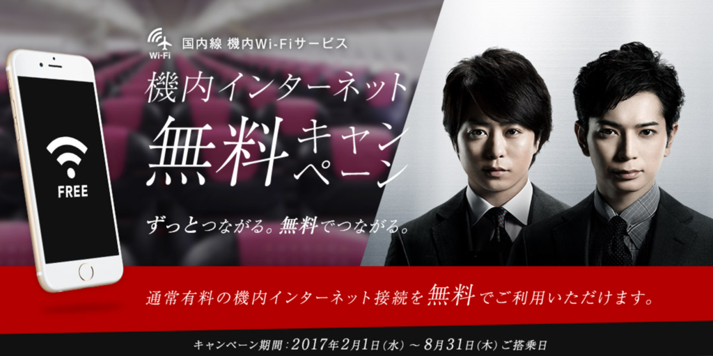 f:id:daichan-hero:20170406093016p:plain