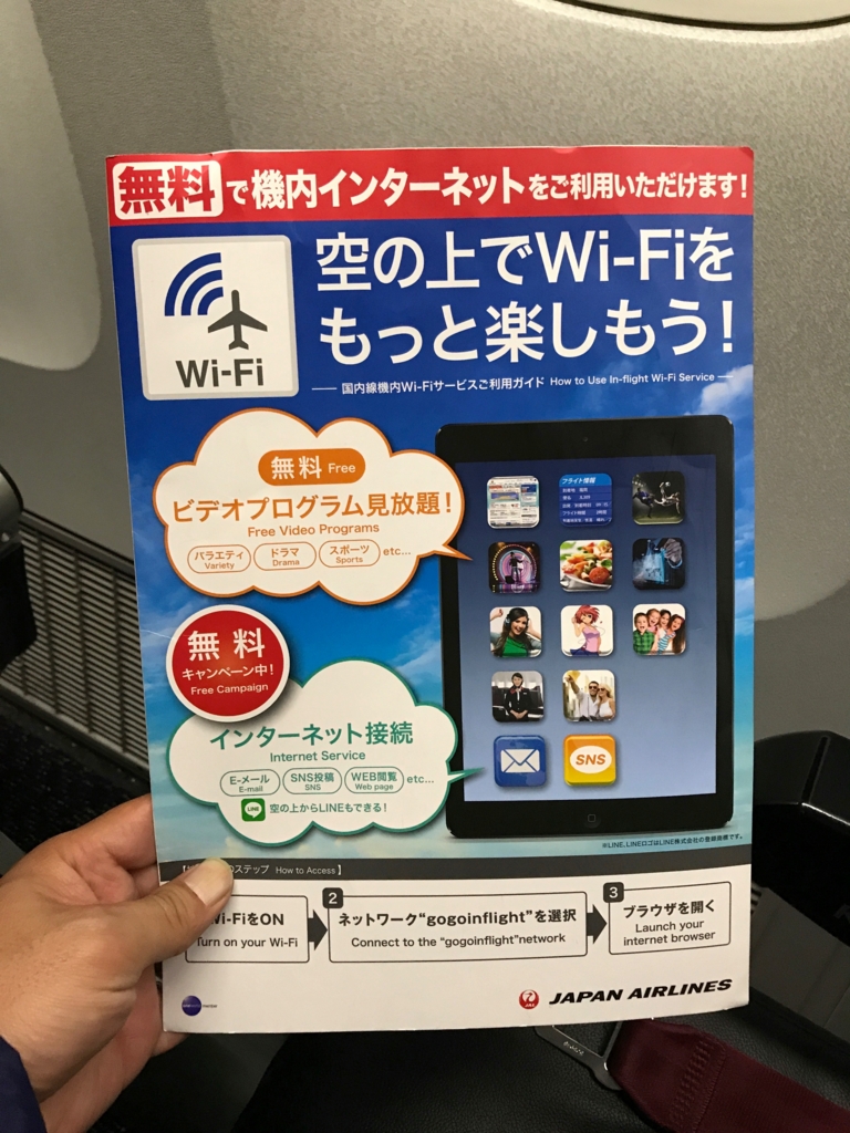 f:id:daichan-hero:20170406093111j:plain