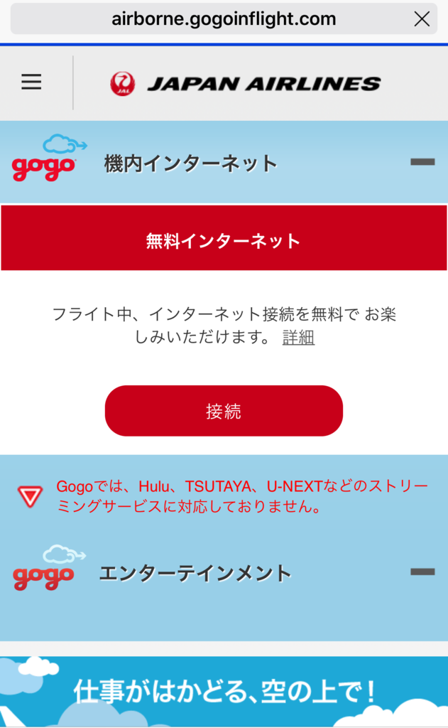 f:id:daichan-hero:20170406093430p:plain