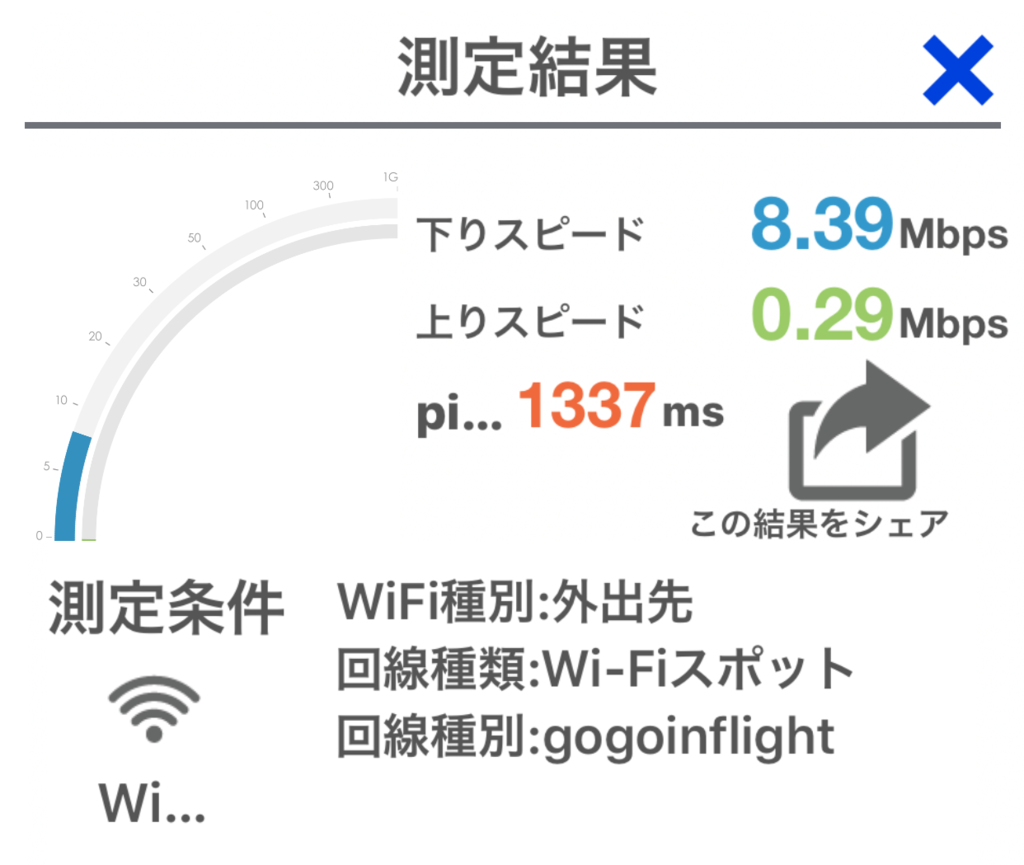 f:id:daichan-hero:20170406094653p:plain