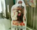 [Key] 20070503 リトルバスターズ原画展-01