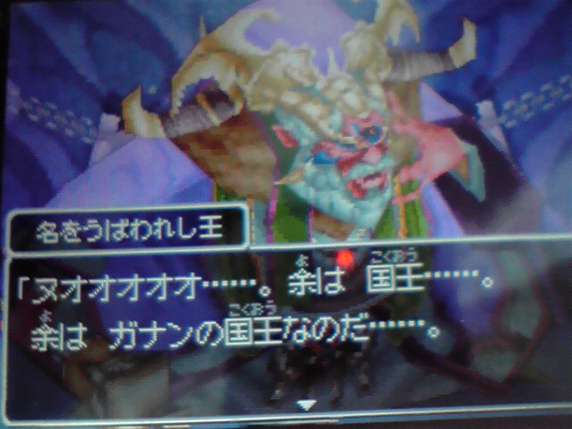 個別 の写真 画像 ドラクエ だいちゃんのたまに撮ったり描いたり