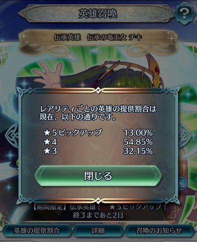 Feh 前シーズンの闘技場防衛結果など だいちゃんの時間を見つけて書く日記 Hateblo版