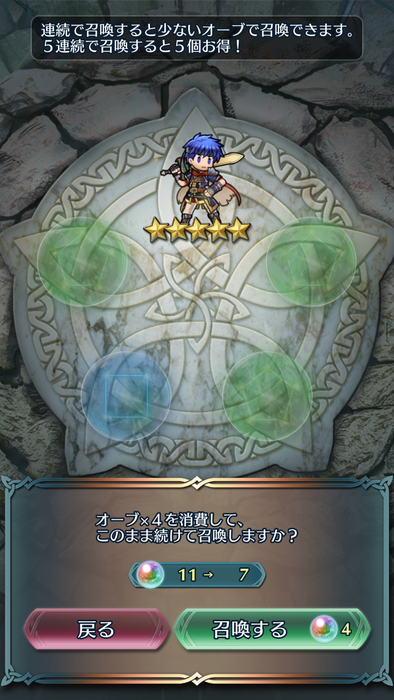 Feh プレイ状況 19 02 第2週 19 02 第3週 だいちゃんの時間を見つけて書く日記 Hateblo版