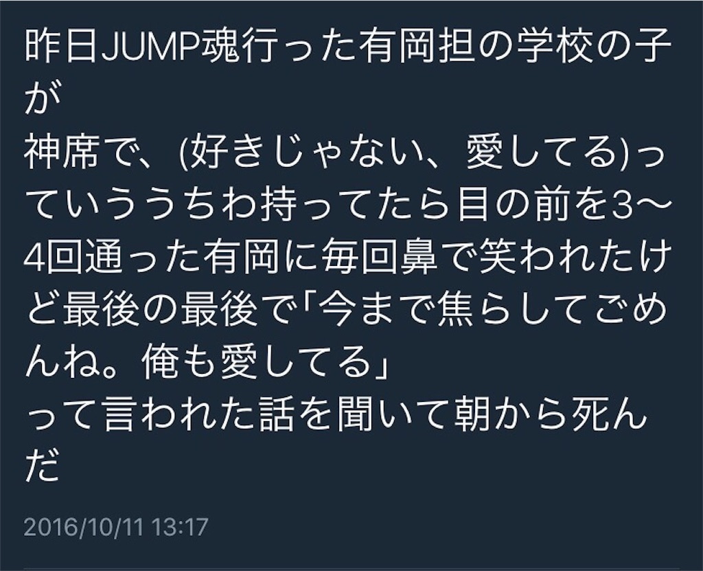 f:id:daichan415:20161224234558j:image f:id:daichan415:20161224234558j:image