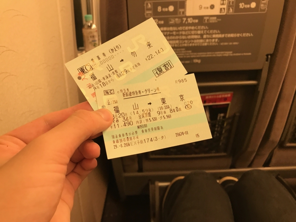 f:id:daichan_coda:20180430081641j:plain