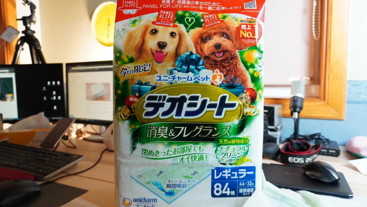 見つけた 匂わないペット用トイレシート マツオダイスケノブログ 見つけた 匂わないペット用トイレシート マツオダイスケノブログ