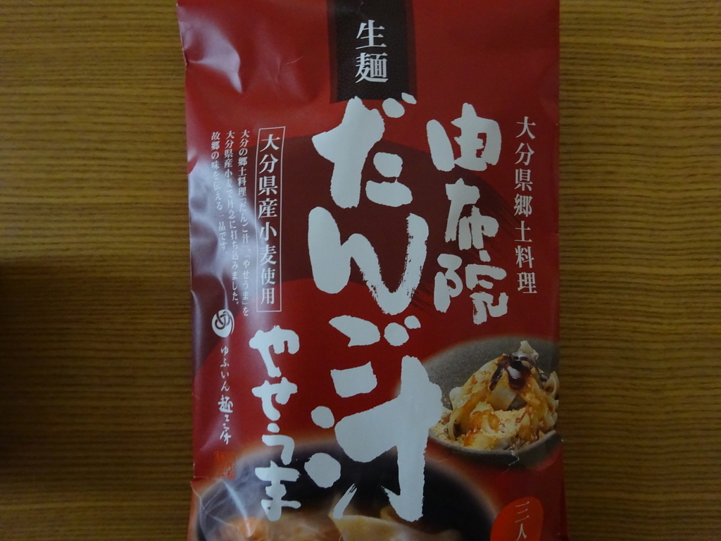 f:id:daichi-ko:20181027161010j:plain f:id:daichi-ko:20181027161010j:plain