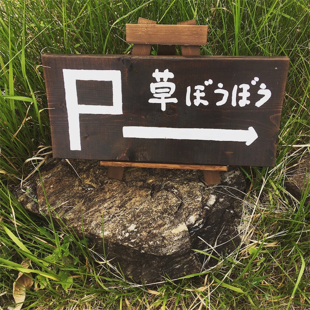 f:id:daichi03:20180720194127j:image f:id:daichi03:20180720194127j:image