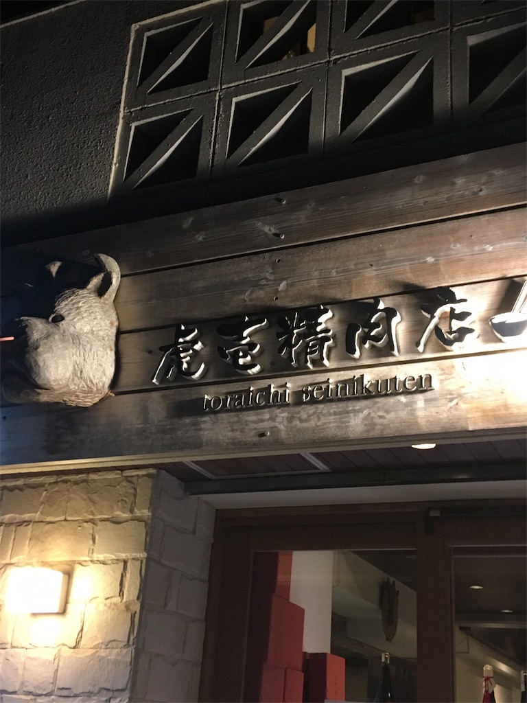 f:id:daichi03:20180720194144j:image f:id:daichi03:20180720194144j:image