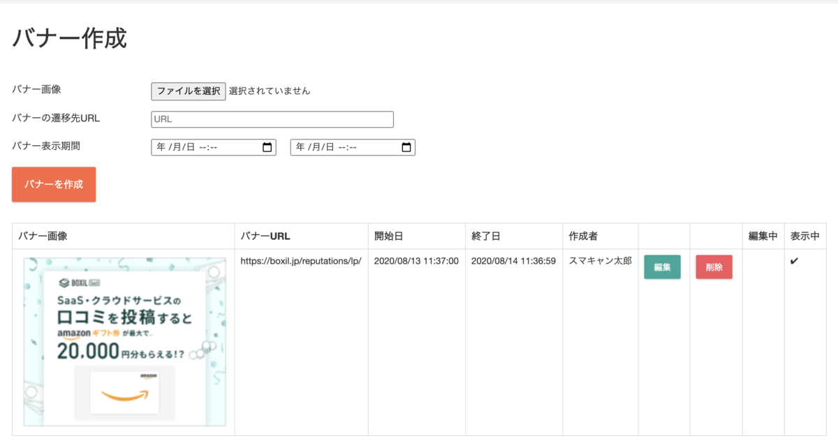 エンジニアとしてインターンするなかで気がついた質問の仕方 Smartcamp Engineer Blog