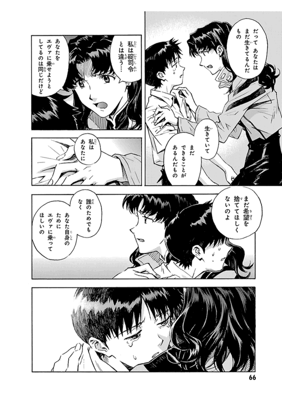 f:id:daichi6388:20160111222726g:plain