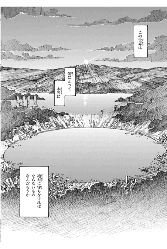 f:id:daichi6388:20160111222942g:plain