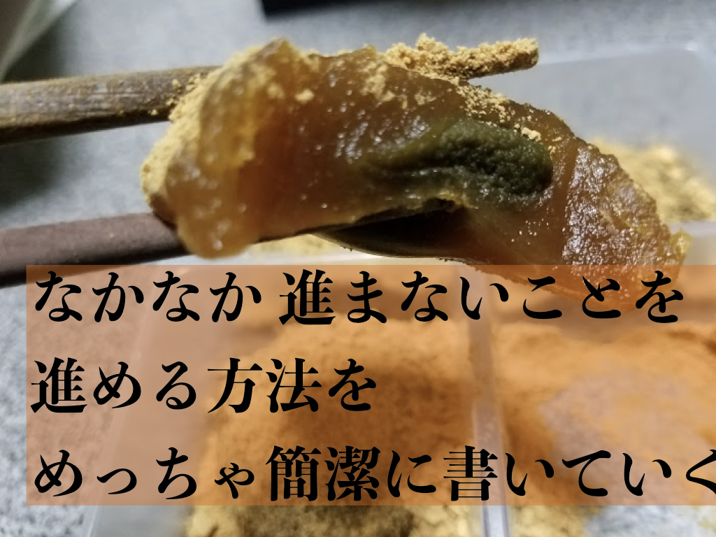 f:id:daichi6388:20170613194949j:plain