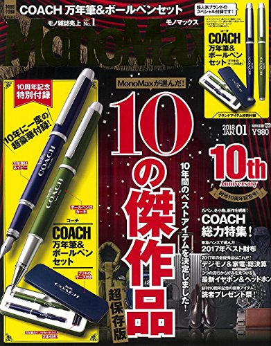 f:id:daichi6388:20171227232519j:plain