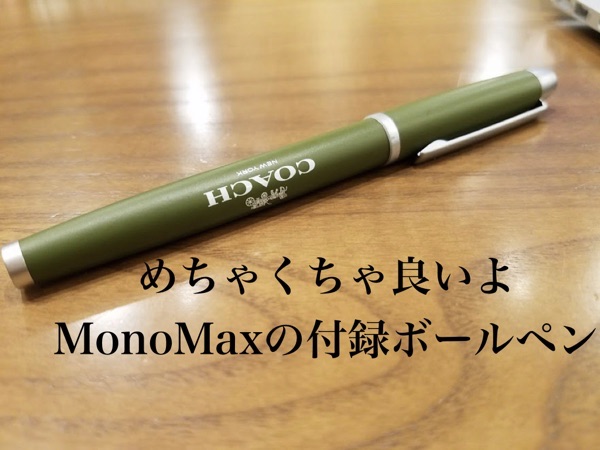 f:id:daichi6388:20171227234419j:plain