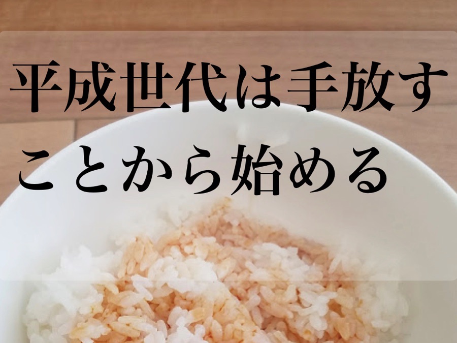 f:id:daichi6388:20180527232905j:plain