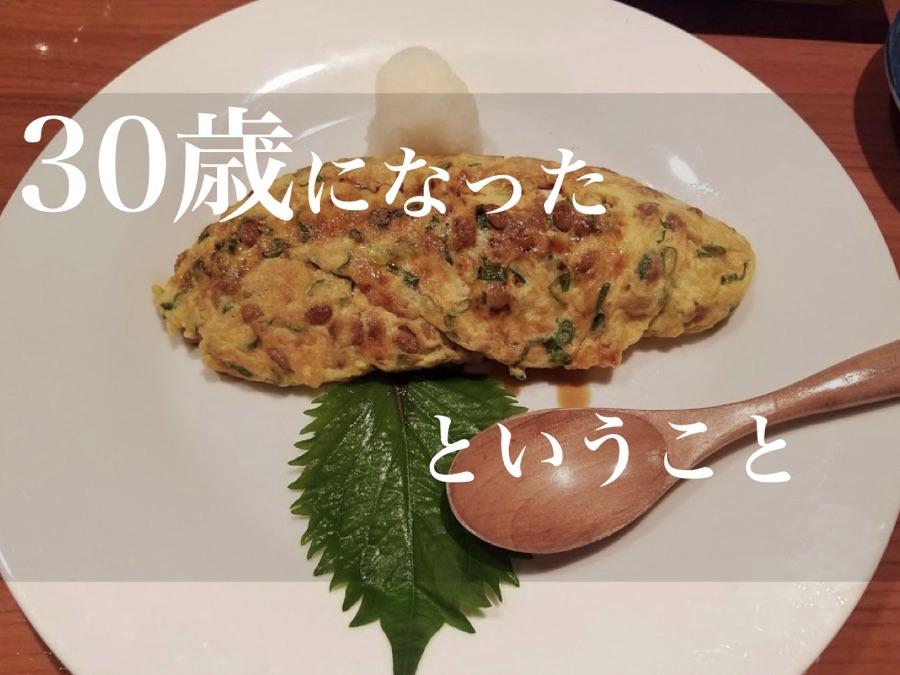 f:id:daichi6388:20180819212716j:plain f:id:daichi6388:20180819212716j:plain