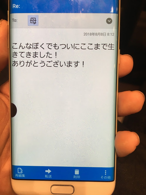 f:id:daichi6388:20180819212753j:plain f:id:daichi6388:20180819212753j:plain
