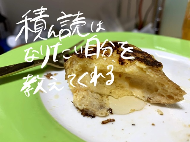f:id:daichi6388:20200204210259j:plain