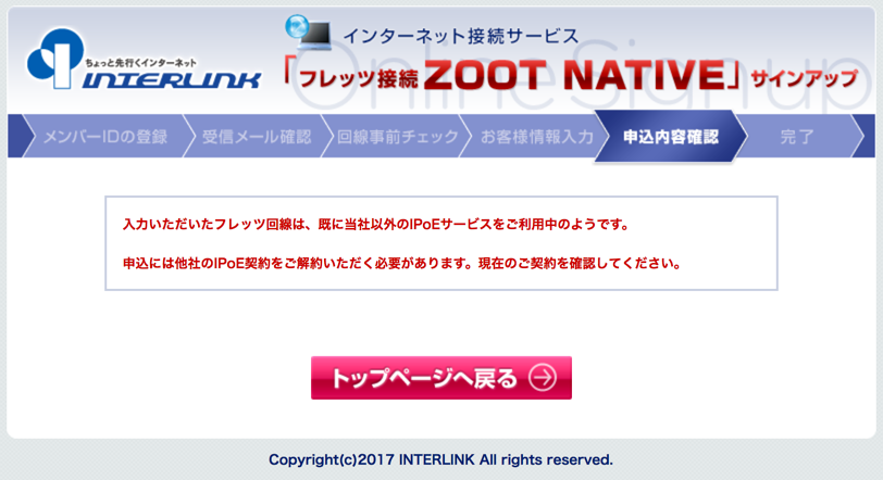 f:id:daichi703n:20170903163028p:plain f:id:daichi703n:20170903163028p:plain