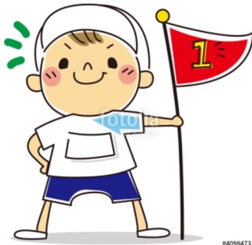 f:id:daichi804d:20181127150520j:image f:id:daichi804d:20181127150520j:image