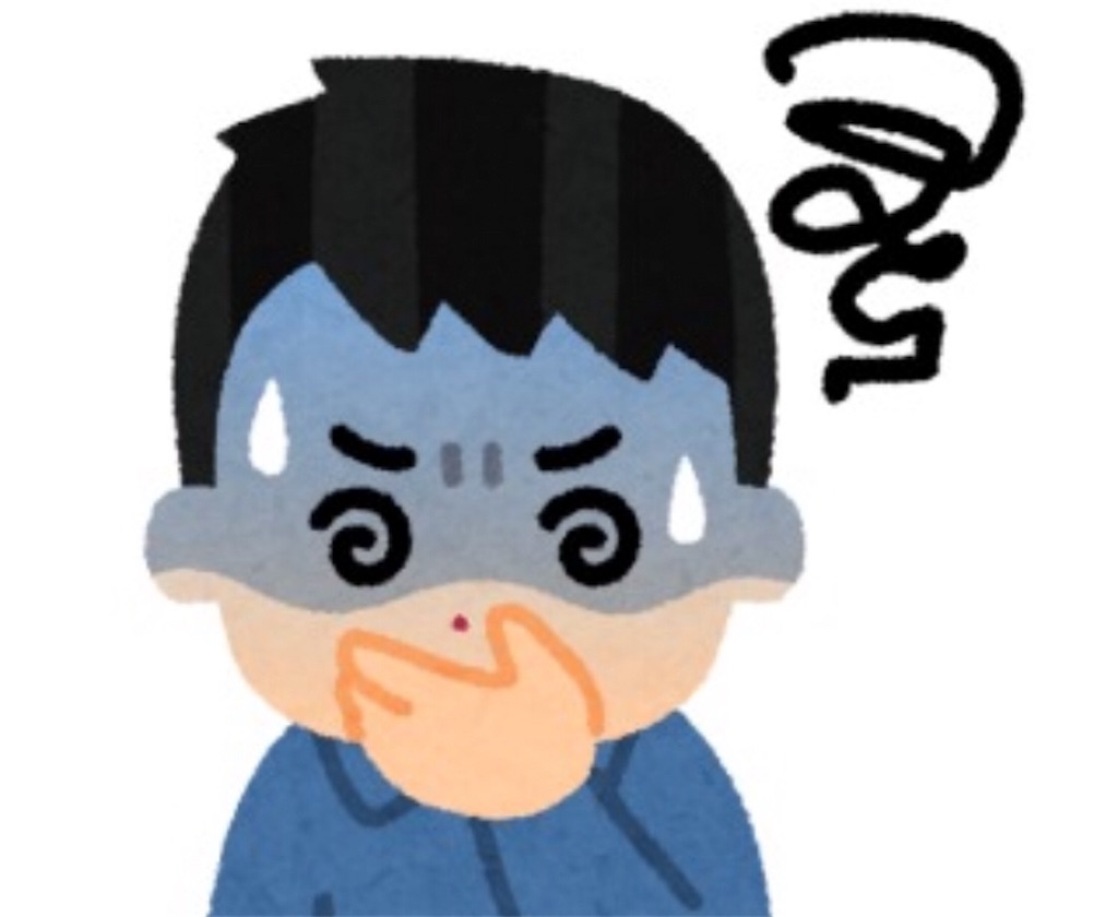 f:id:daichi804d:20190108114937j:image f:id:daichi804d:20190108114937j:image